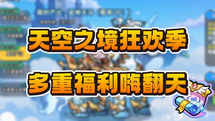 4月24日更新:长草期截图
