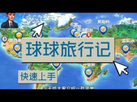 向上天再借一只手！