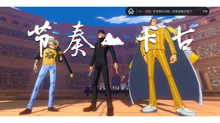 进来学节奏卡古，适合萌新及PVP入门级玩家截图