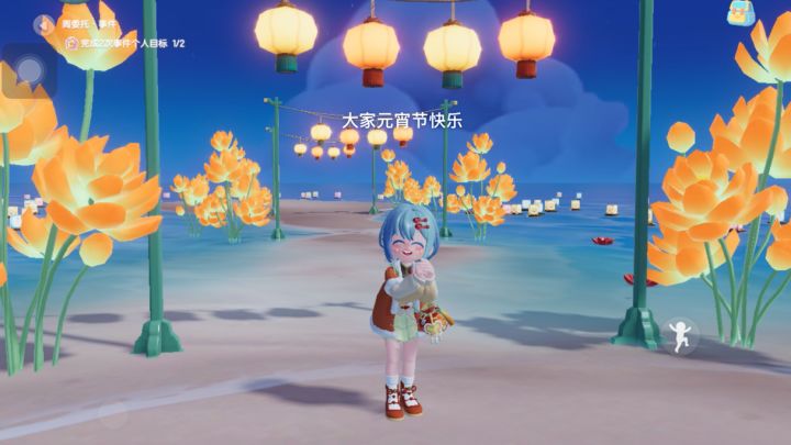 提前祝大家元宵节快乐截图