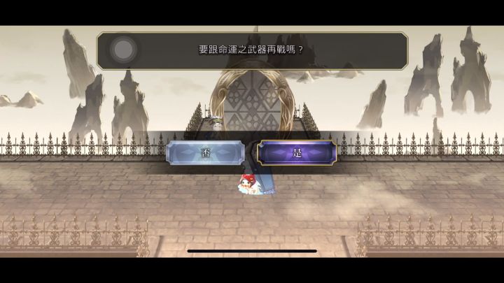 缪露斯真专极限1t截图