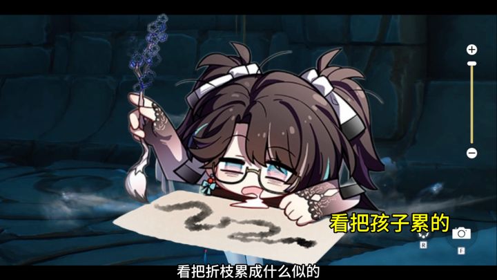 鸣潮首个国内联动?又逮着折枝薅哈哈截图