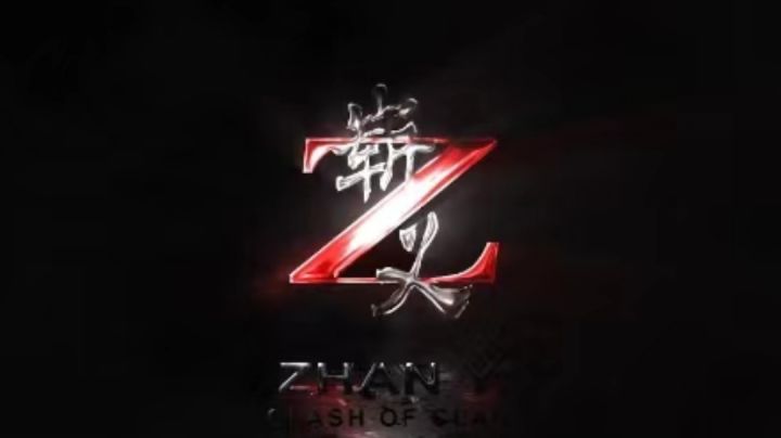 崭义分部招慕截图