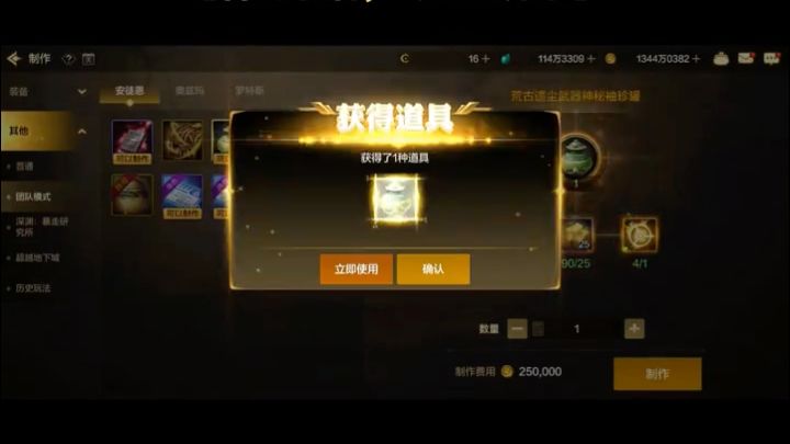 宁可此生无荒古,不拿豆子换耻辱!那后悔了怎么办截图