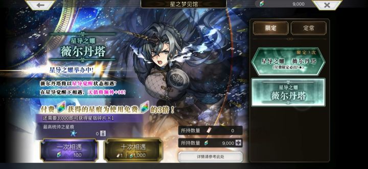 六千水小欧 祝大家顺利出蛋挞截图