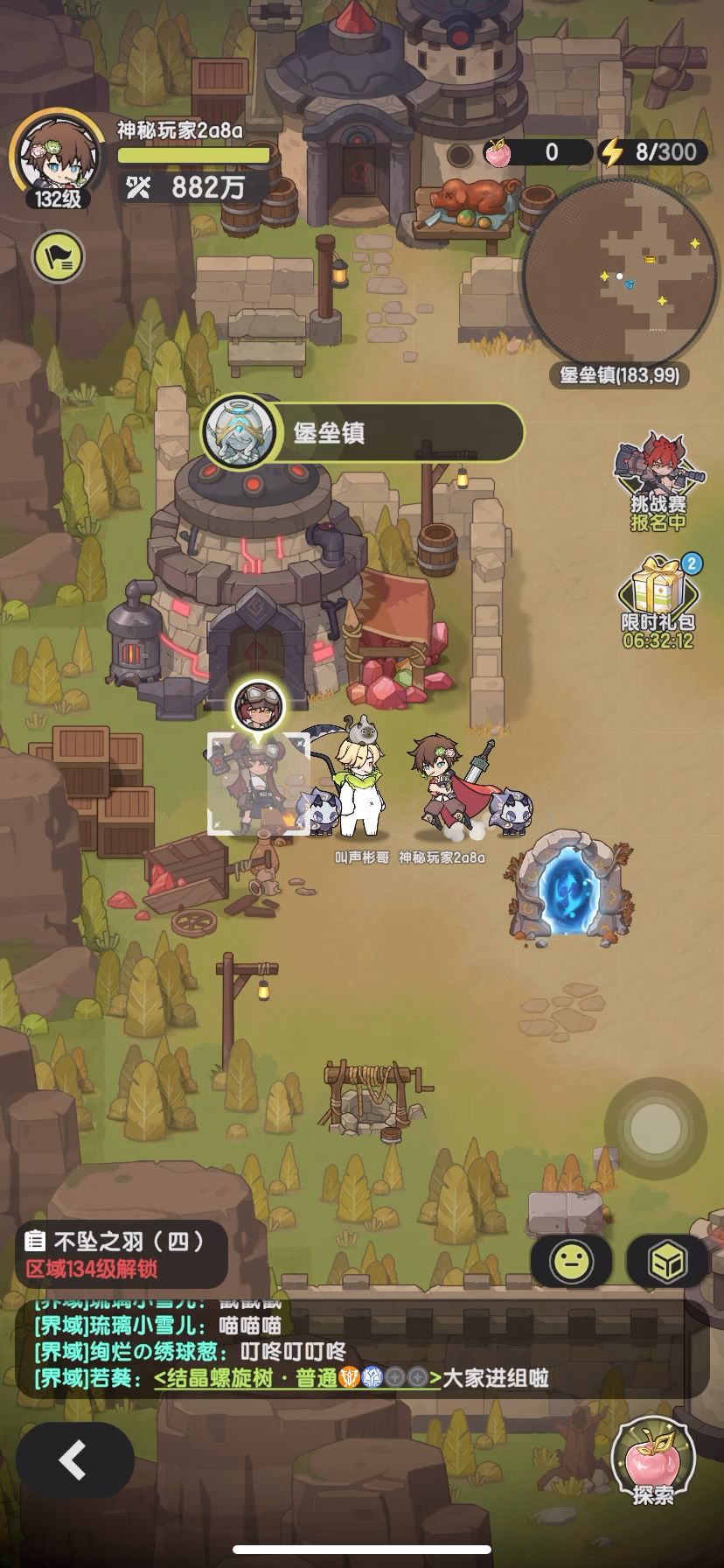 我又来推销宝石了截图