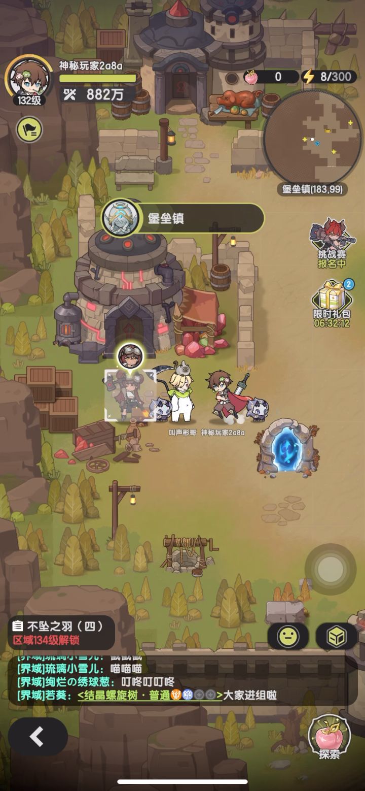 我又来推销宝石了截图