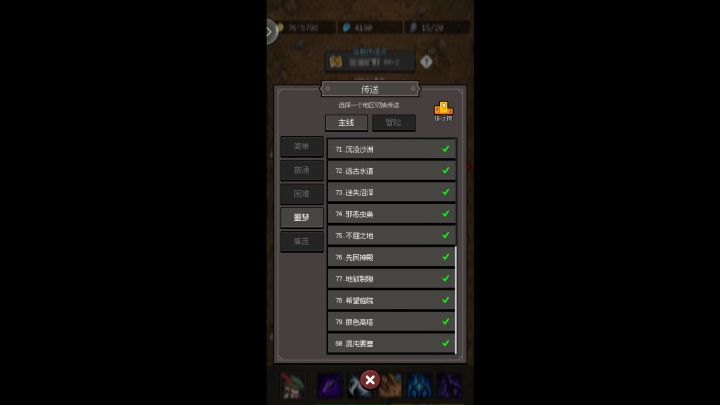 到了重力场就废了 就不合理截图