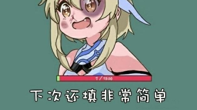 游戏通关 混沌12 饮月希儿上下0t截图
