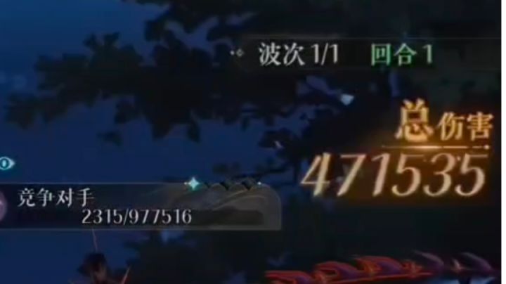你修第一回合94w秒了截图