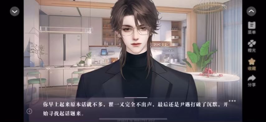 养鱼艺术家截图