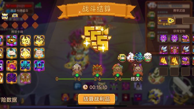 牢雷何时能和骨王一样跳关啊截图