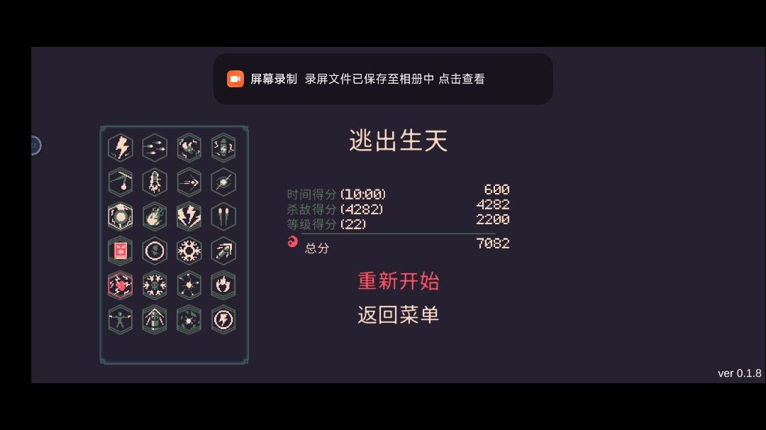 video-2869084
