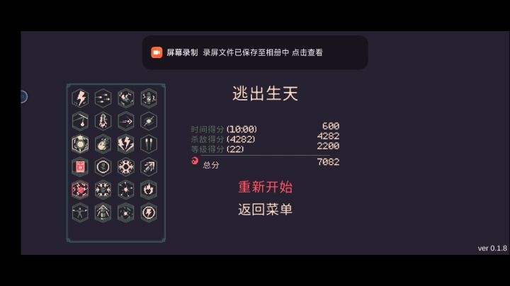 兄弟们进来爽截图