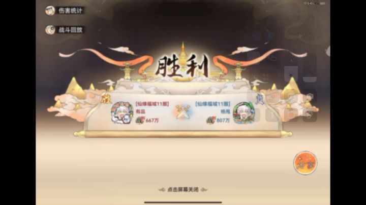 南宫截图