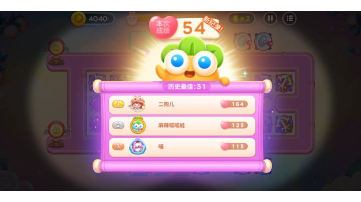 周赛丨54⭐丨周三丨7.13截图