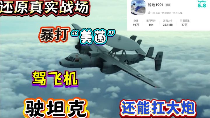 百人战场❗硬核战地手游 ❗还能打丧尸❗截图