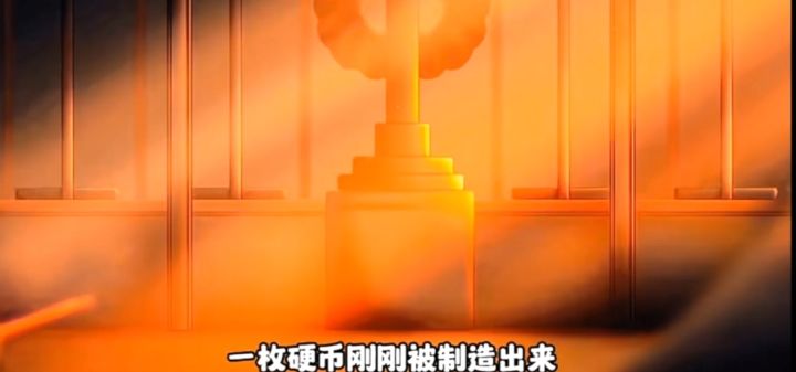 一枚硬币的故事截图