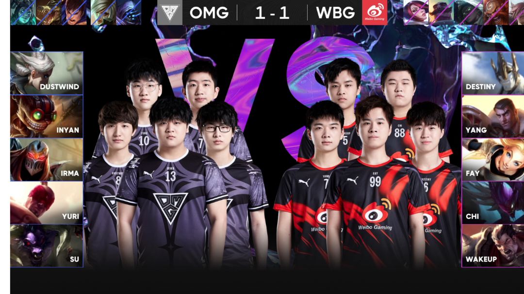 WRL阵容克制 OMG vs WBG【魂教复盘】#好游研究所#截图