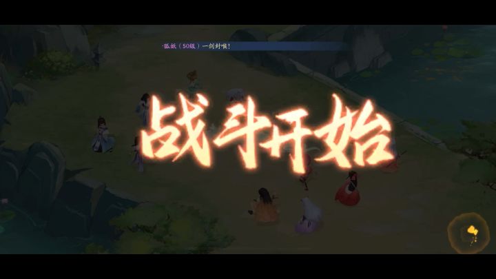 有了雷神,再也不怕水77咯,不过风月如加血确实很夸张啊,兄弟们!截图