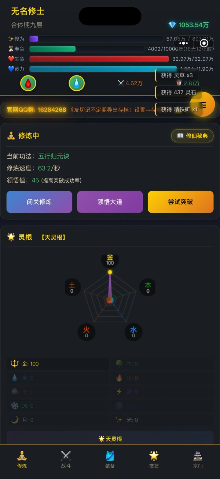 好玩爱玩截图