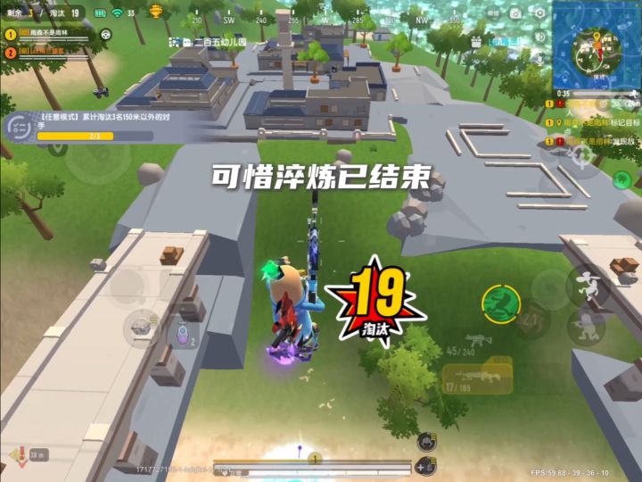奋不顾身截图