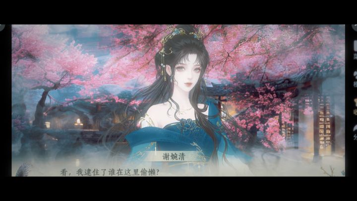 9.3 橙光 帝业风华录 推荐截图