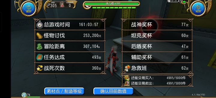 氵个卡斯截图