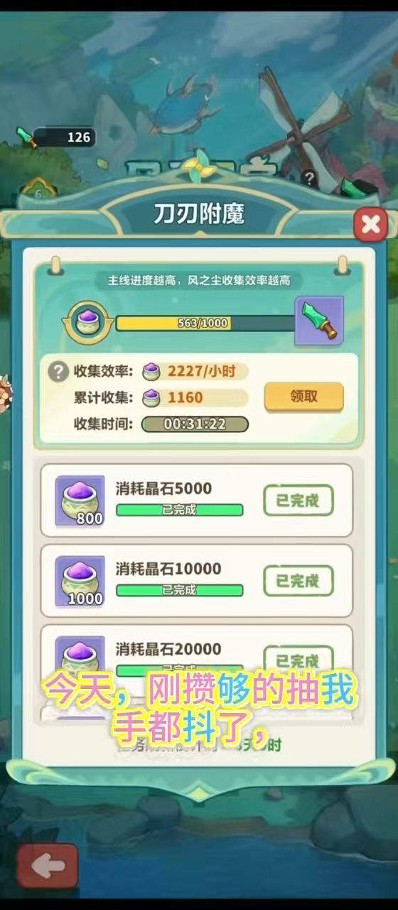 黑截图