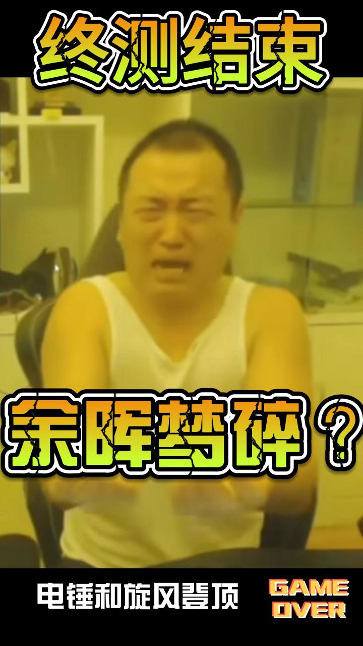 魔王终测全流派结果(流血除外)截图