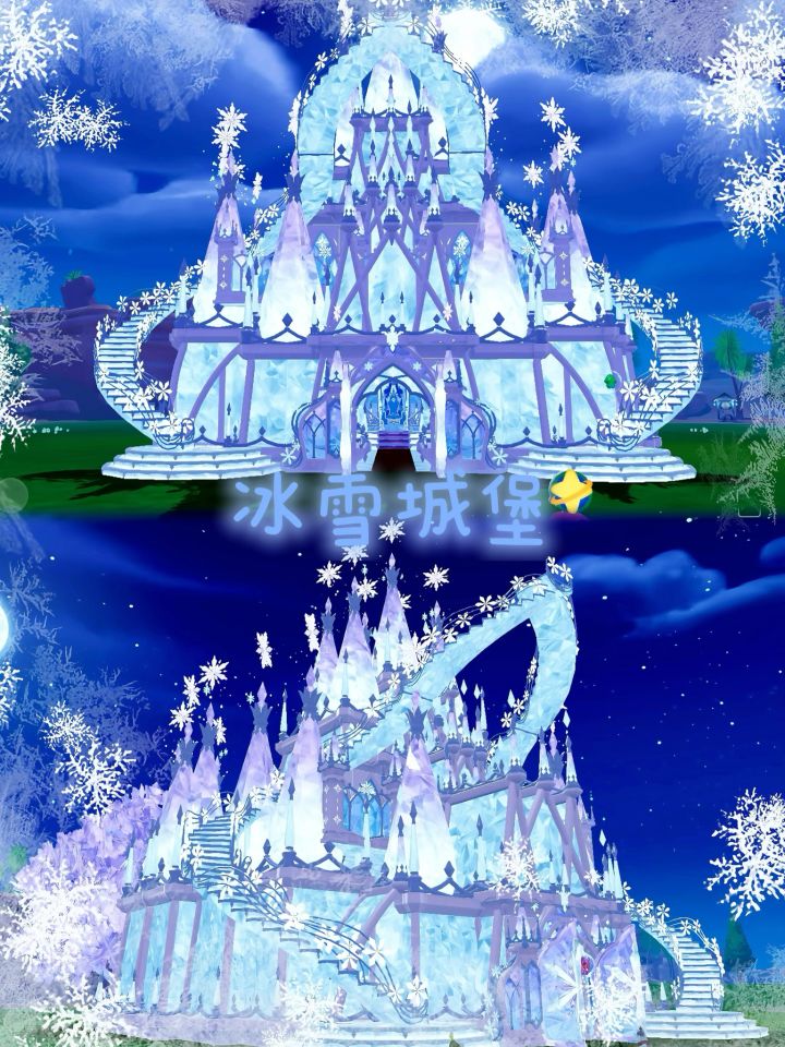 心动小镇 | 冰雪城堡❄️教程截图