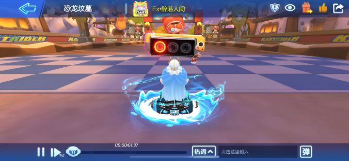 终于到37了这图,普天同庆礼🎆截图