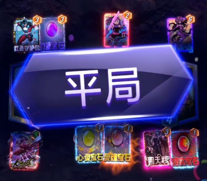 漫威终极逆转S15:高能灭霸!哎??? 哎!!!【逆天】截图