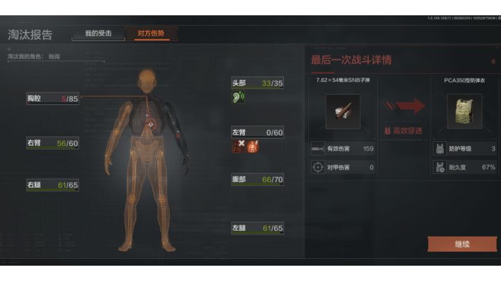 世界会有运气这么好的人吗?截图