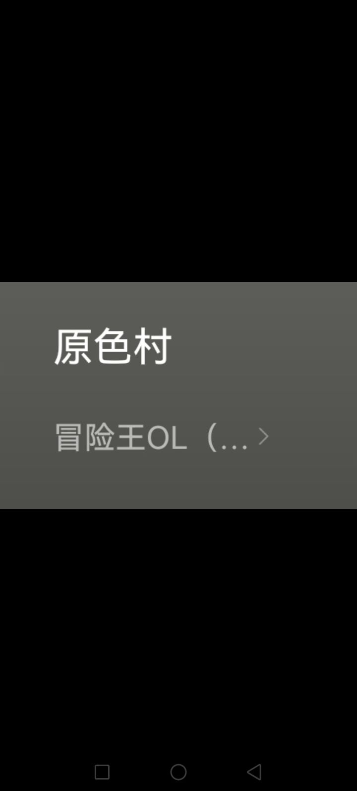 燕云十六声自由演奏截图