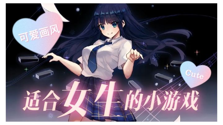 适合女生玩的宫廷类游戏——青鸢繁华录截图