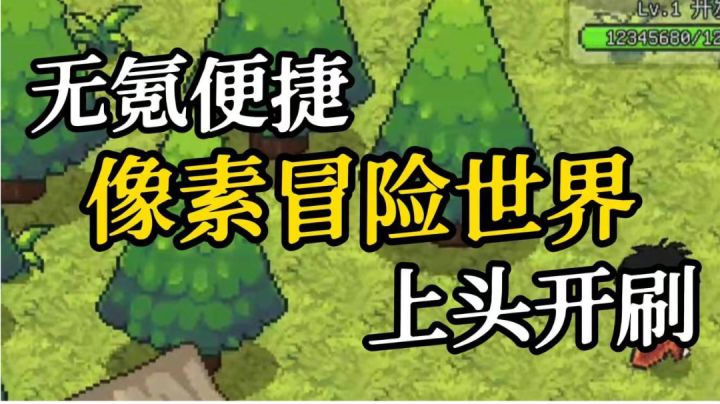 一款好玩又上头的类幸存者刷子手游,从午夜战斗到天亮。截图