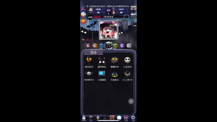 小丑好难出啊截图