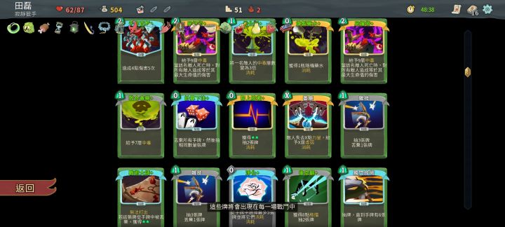 也是让我循环上了截图
