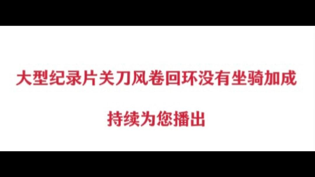 video-3763748