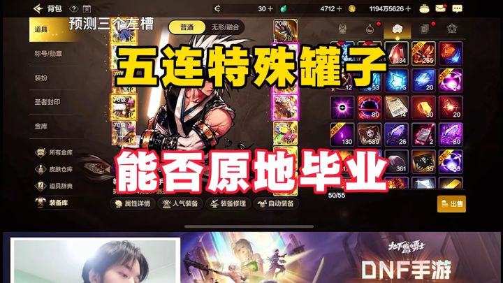 来个体验服资格截图
