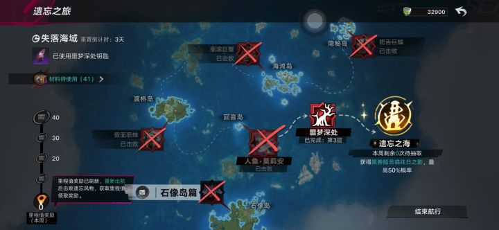 ?截图