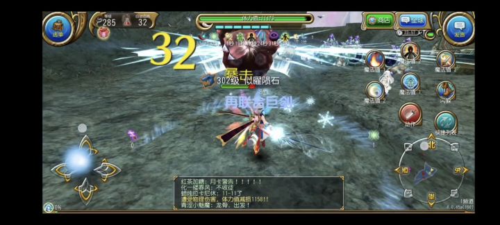 『再联合巨剑』截图