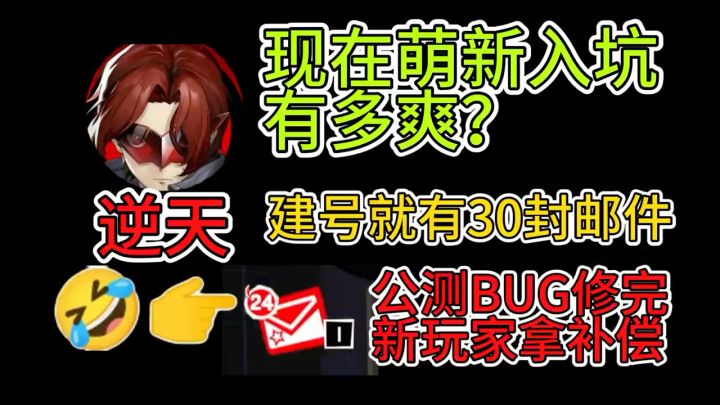 萌新入坑能有多爽?截图