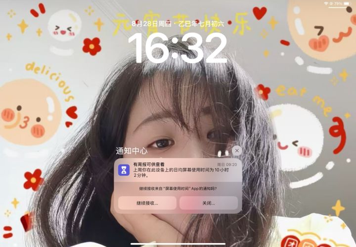 装备17次戒指出一张戒指图纸截图