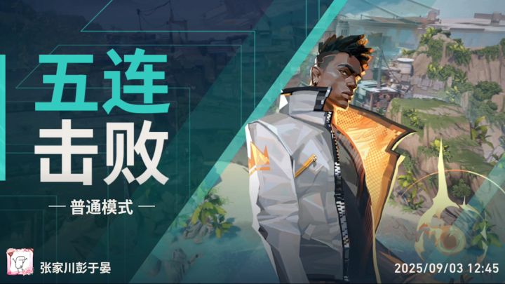评价一下截图