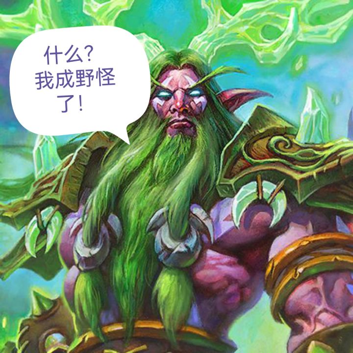 震惊!堂堂德鲁伊竟然沦落成反派?【书剑】《我的世界神话之森》截图