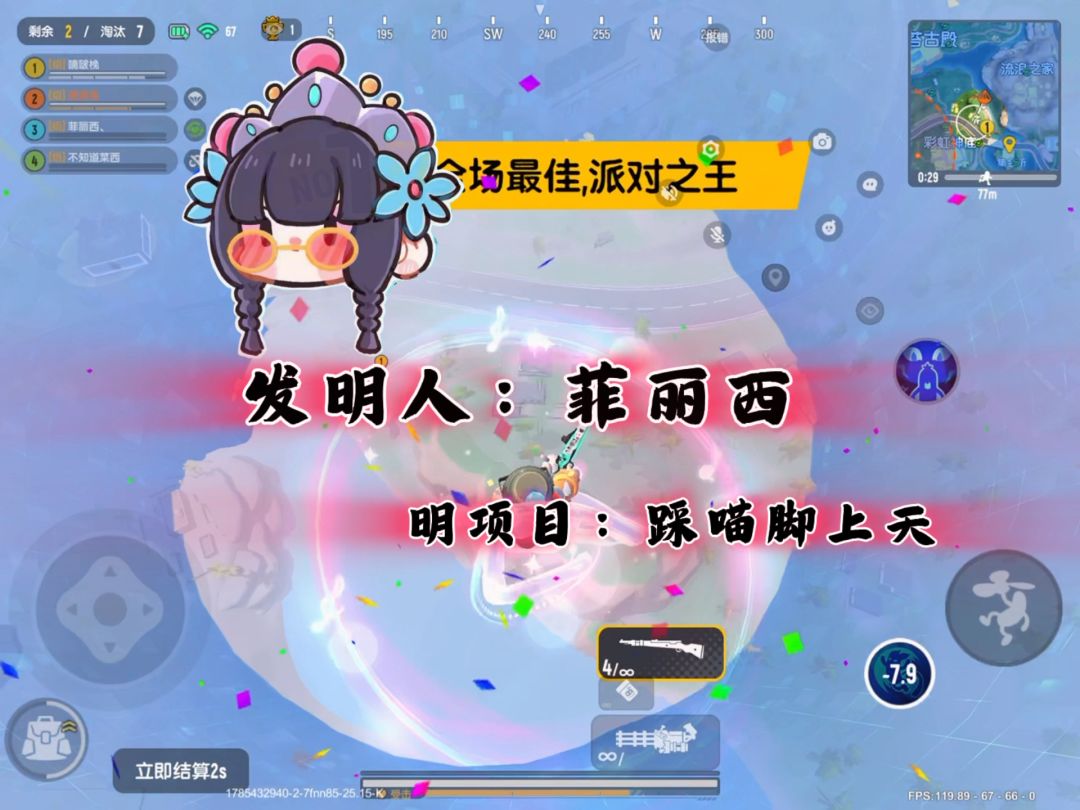 video-5801504