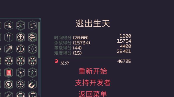 #与莉莉丝一起进入秘术探索#截图