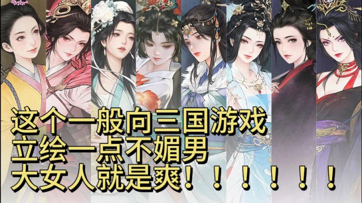 弄不懂三国时间线的进来了截图